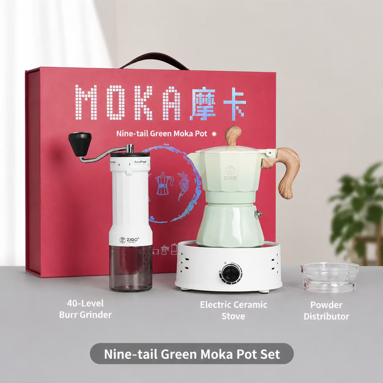 ZIGO Moka Pot 3-Cup, Home & Outdoor Coffee Maker, Portable Italian Coffee Equipment Gift Box
